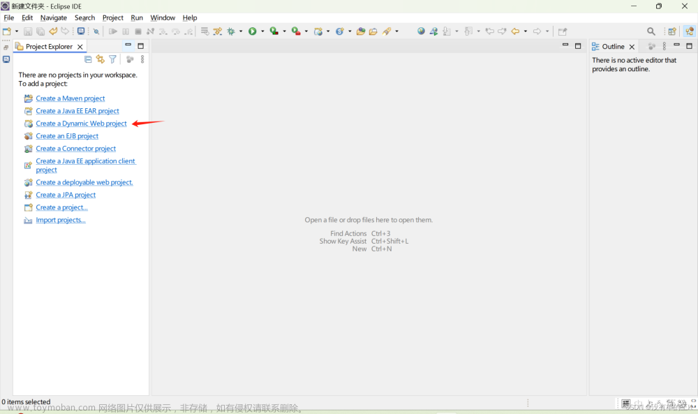 通過servlet實現(xiàn)web訪問的功能。,eclipse,servlet,java