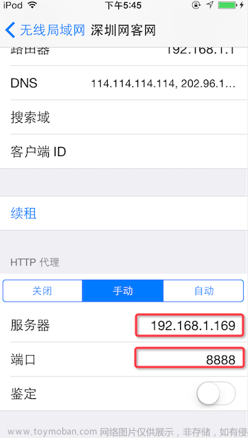 charles 抓ios,程序员,ios,智能手机,https