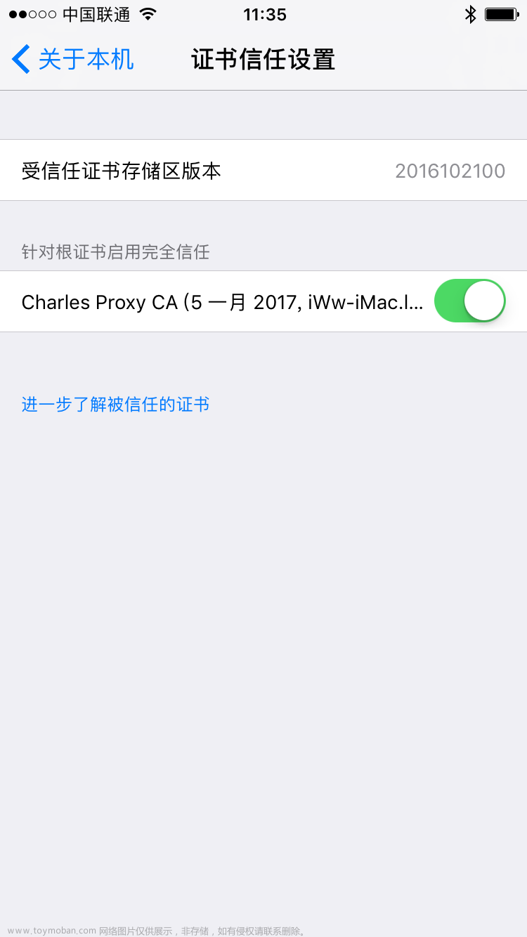 charles 抓ios,程序员,ios,智能手机,https