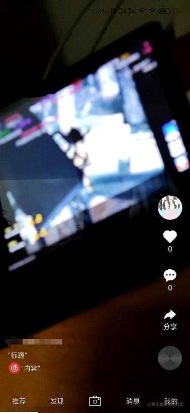 Android 音視頻入門 （四）- 記錄一次MediaCodec ，天吶,2024年程序員學(xué)習(xí),android,音視頻