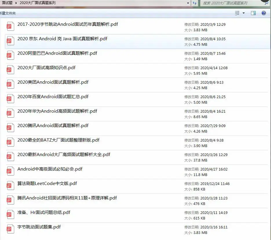 Android 音視頻入門 （四）- 記錄一次MediaCodec ，天吶,2024年程序員學(xué)習(xí),android,音視頻