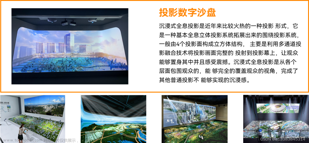 VR文化旅游虚拟现实介绍|虚拟现实元宇宙|VR设备购买,vr,旅游,科技