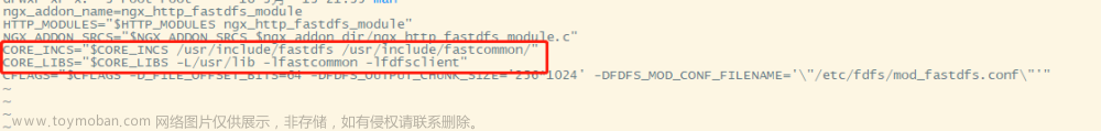 Linux系统搭建FastDFS文件服务结合内网穿透实现公网访问本地文件,s20 cpolar,linux,运维,服务器
