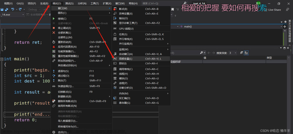 Linux调试器之gdb,Linux从入门到进阶,linux,服务器