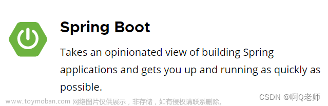 Spring Boot：Web开发之视图模板技术的整合