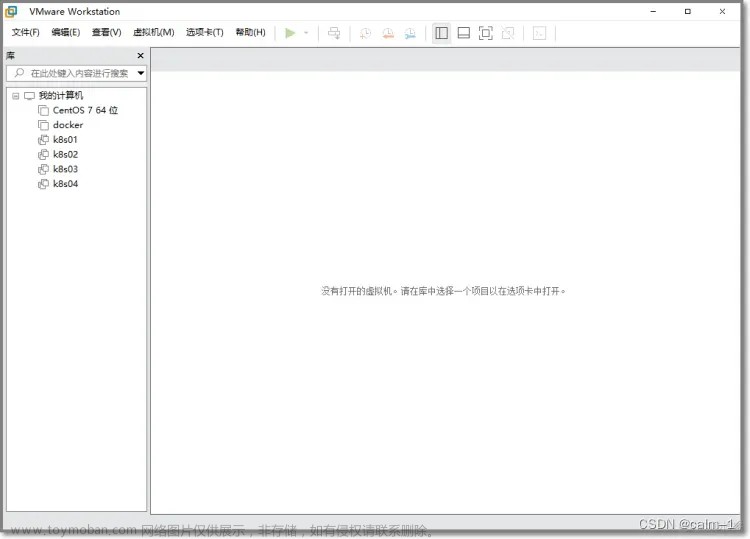 VMware配置环境（安装运行问题）及系列dns端口网络类型IP远程连接学习之（详谈8000字),linux基础学习到架构师(一),linux,服务器,网络协议,网络,django
