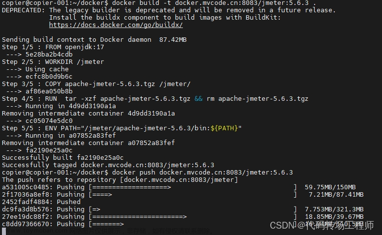 基于Docker构建CI/CD工具链（七）使用Jmeter进行自动化压测