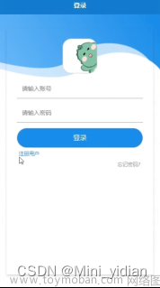 基于android的校园点餐系统,计算机毕设实战案例,android,java,安卓,app,点餐系统