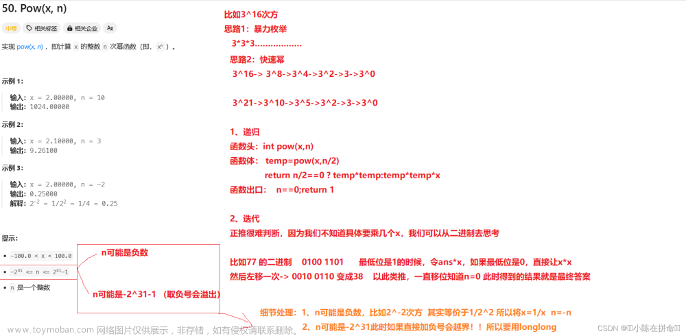 DFS：从递归去理解深度优先搜索,递归、搜索与回溯算法总结,深度优先,算法,leetcode,c++