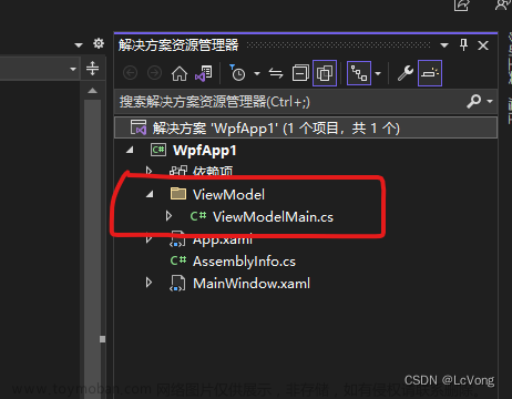 mvs 安装 toolkitmvvm,C#,C#,Community,Toolkit,MVVM,WPF