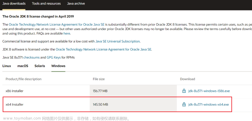 spring boot java8,开发工具,spring boot,git,maven