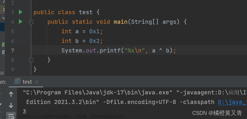 【JAVASE】带你了解运算符奥秘（Java全部运算符）,JAVASE,java,开发语言