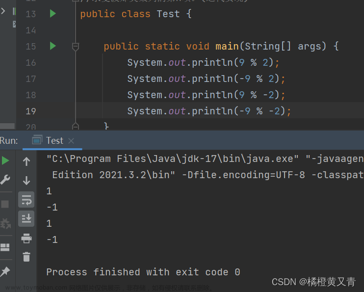 【JAVASE】带你了解运算符奥秘（Java全部运算符）,JAVASE,java,开发语言