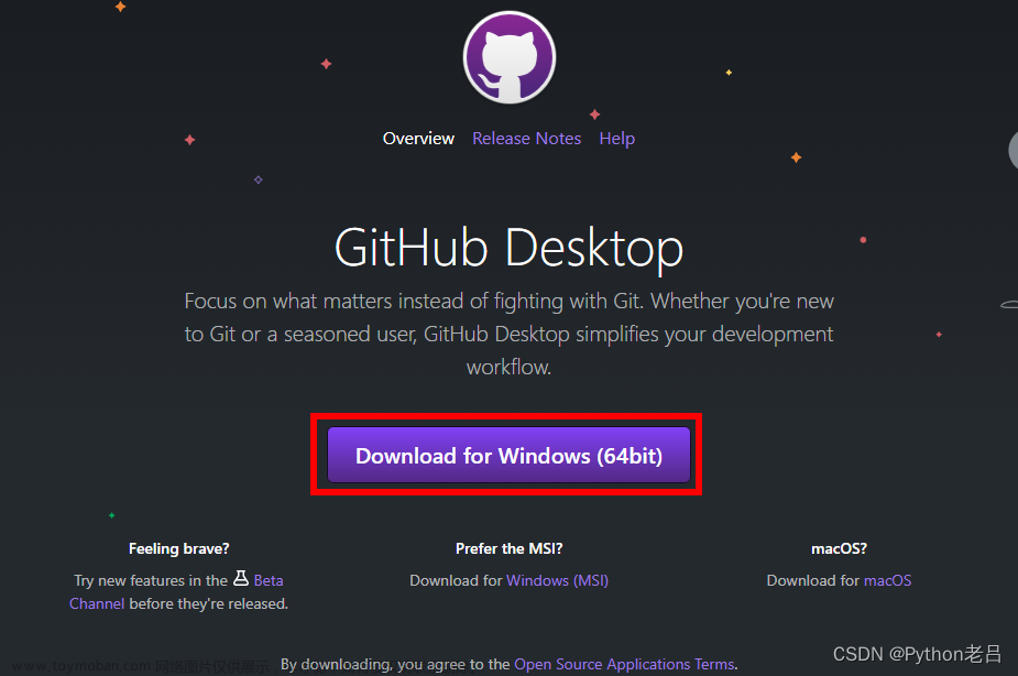 Github Desktop 下载、安装、汉化和卸载（新手入门使用教程）