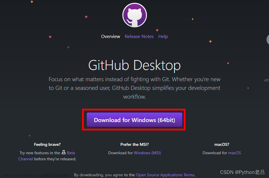 github desktop下载教程,《跟老吕学Git》,github,Github Desktop,GithubDesktop下载,GithubDesktop安装,GithubDesktop汉化,GithubDesktop卸载,GithubDesktop入门