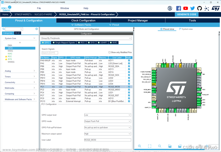 rc522 模拟spi,基于STM32CubeMX和HAL库学习嵌入式技术,硬件应用,单片机,stm32,嵌入式硬件