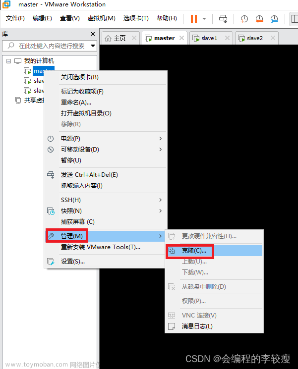 Hadoop3.1.4完全分布式集群搭建,Hadoop平台搭建,分布式