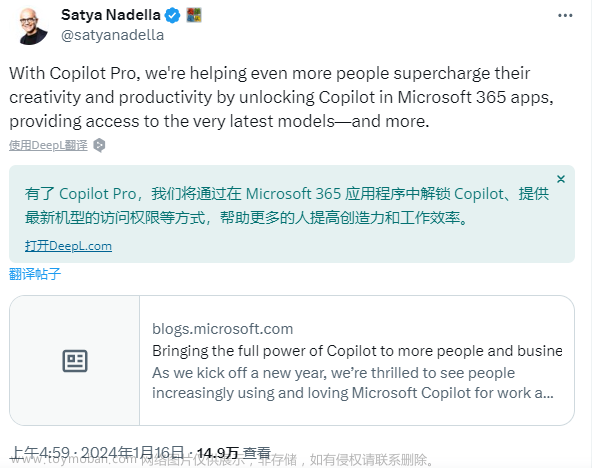 copilot 企业授权,microsoft,copilot