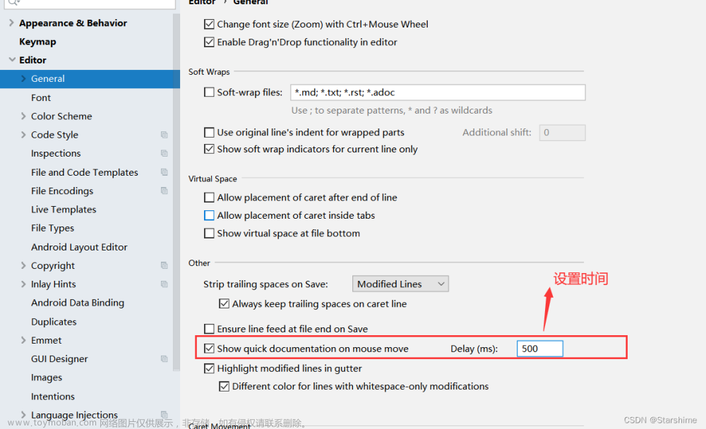 Java学习-Module的概念和使用、IDEA的常用设置及常用快捷键,java,intellij-idea,学习