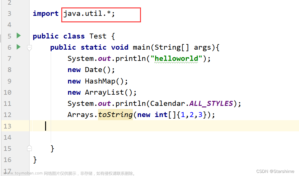 Java学习-Module的概念和使用、IDEA的常用设置及常用快捷键,java,intellij-idea,学习
