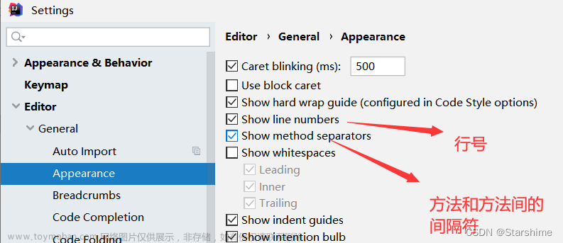 Java学习-Module的概念和使用、IDEA的常用设置及常用快捷键,java,intellij-idea,学习