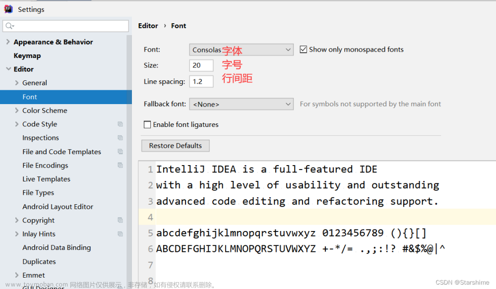 Java学习-Module的概念和使用、IDEA的常用设置及常用快捷键,java,intellij-idea,学习