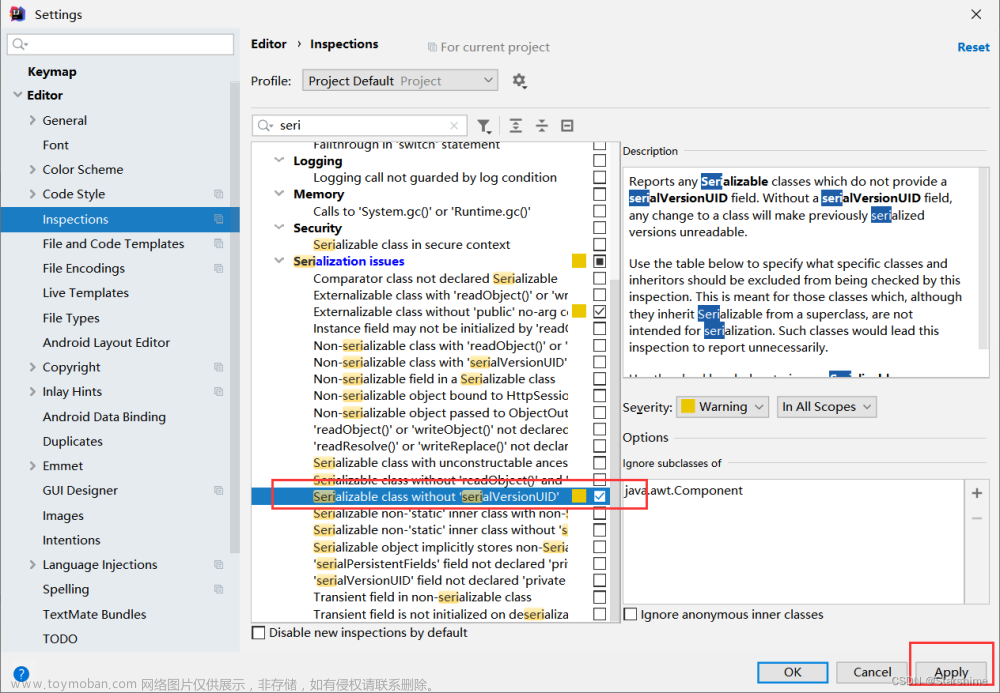 Java学习-Module的概念和使用、IDEA的常用设置及常用快捷键,java,intellij-idea,学习