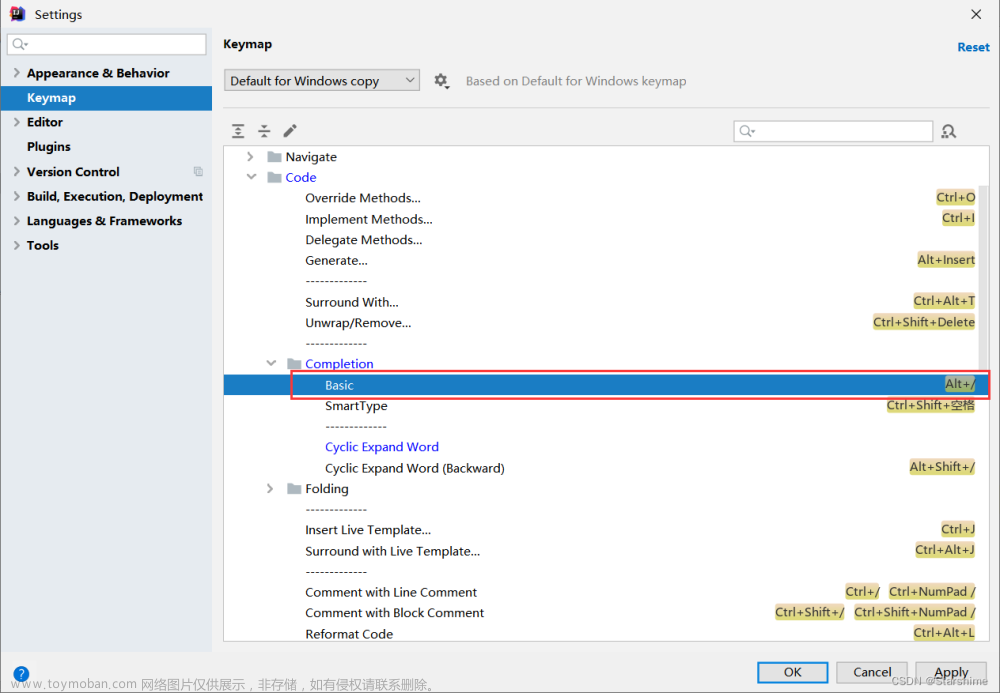 Java学习-Module的概念和使用、IDEA的常用设置及常用快捷键,java,intellij-idea,学习