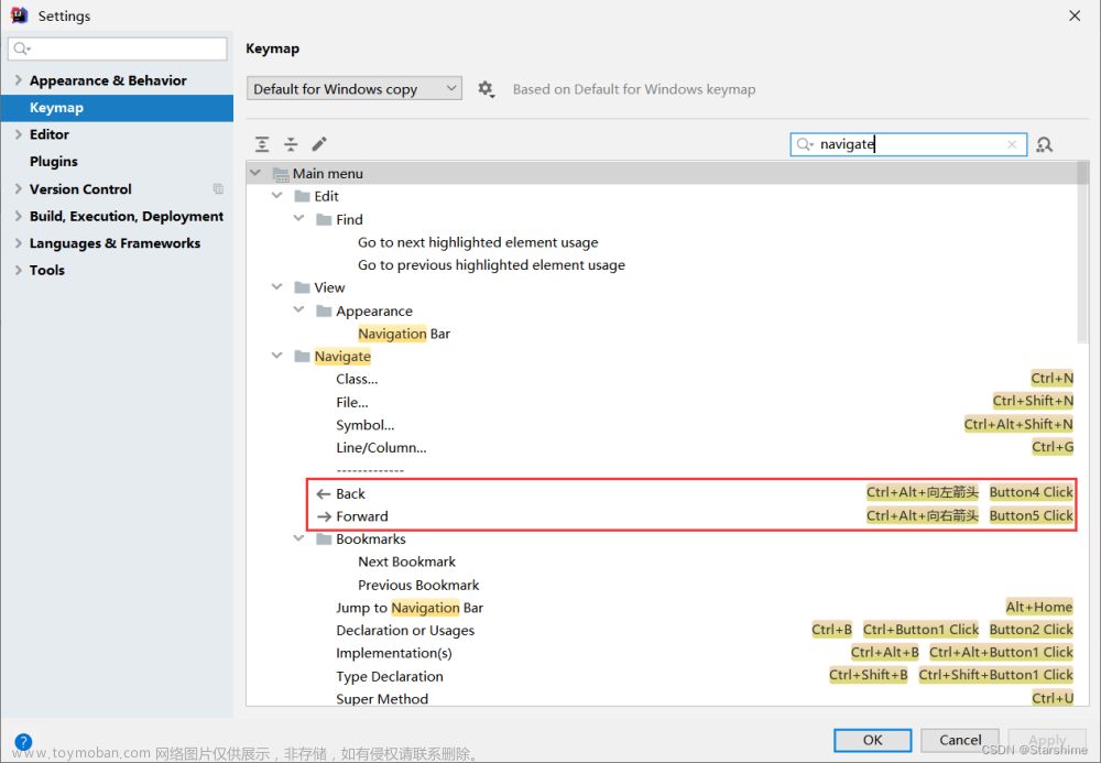 Java学习-Module的概念和使用、IDEA的常用设置及常用快捷键,java,intellij-idea,学习