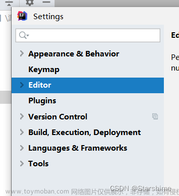 Java学习-Module的概念和使用、IDEA的常用设置及常用快捷键,java,intellij-idea,学习