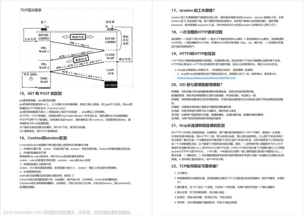 供应链安全-镜像 Trivy kubesec_the first run cannot skip downloading db,2024年程序员学习,安全,数据库