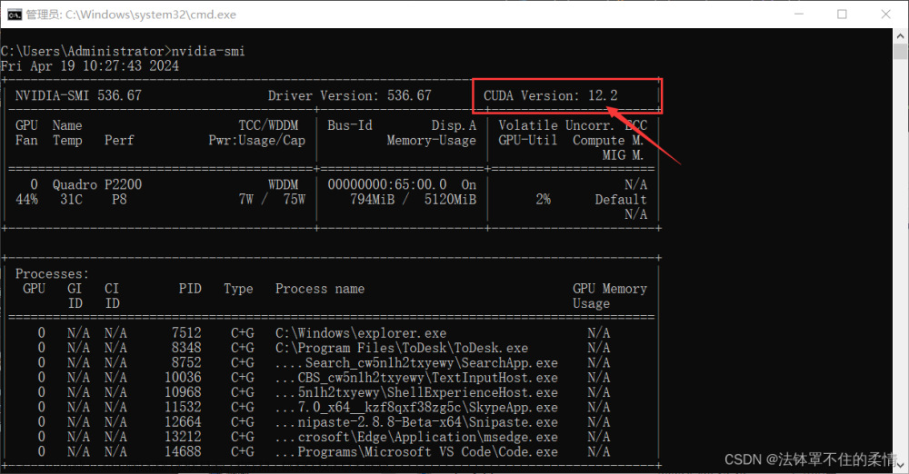 最新win11配置cuda以及cudnn补丁教程