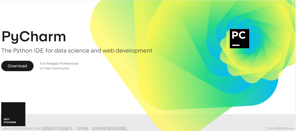 anaconda + pycharm + python,安装教程,python,pycharm,ide