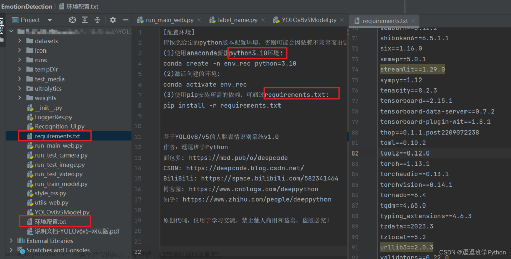 anaconda + pycharm + python,安装教程,python,pycharm,ide