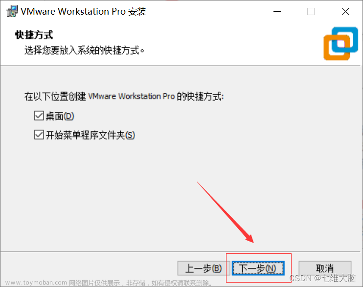 vmware pro 17 安装macbook,其他,macos