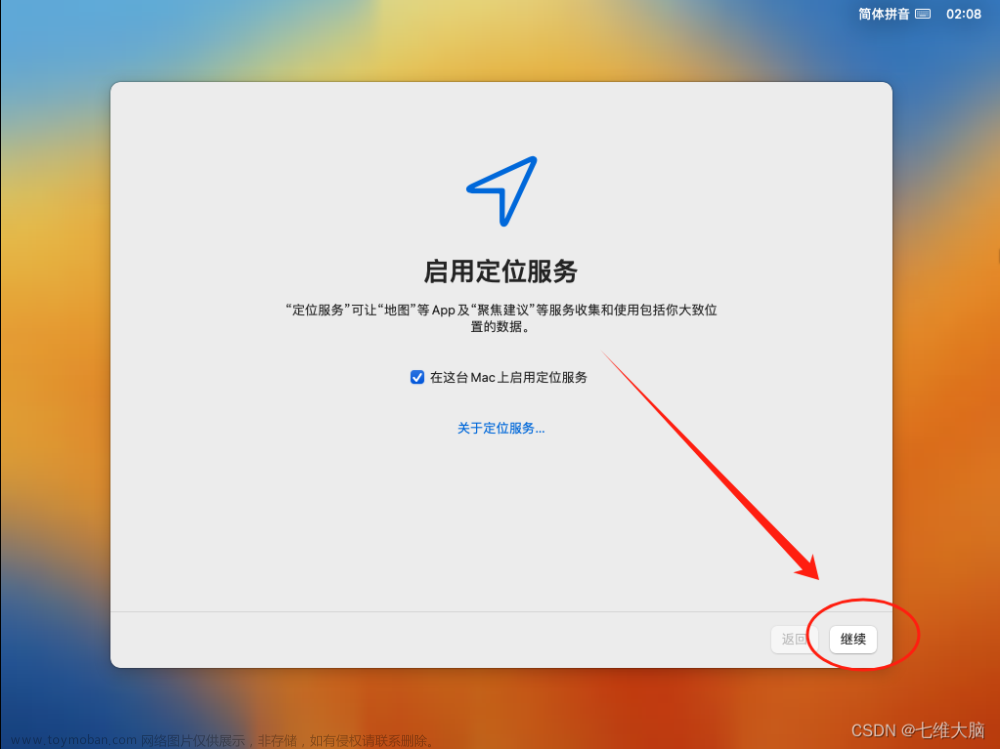 vmware pro 17 安装macbook,其他,macos