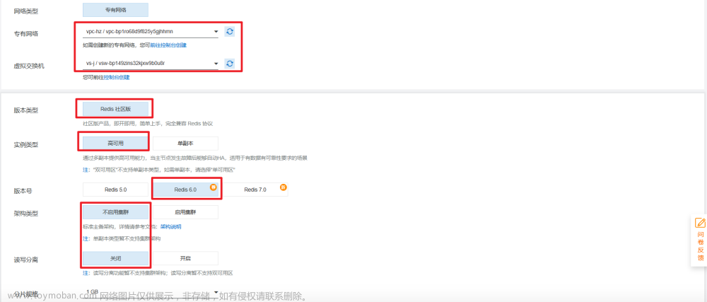 架构师核心-云计算&云上实战（云计算基础、云服务器ECS、云设施实战、云上高并发Web架构）,云计算&amp;云上实战,云计算基础,云服务器ECS,云设施实战,云上高并发Web架构
