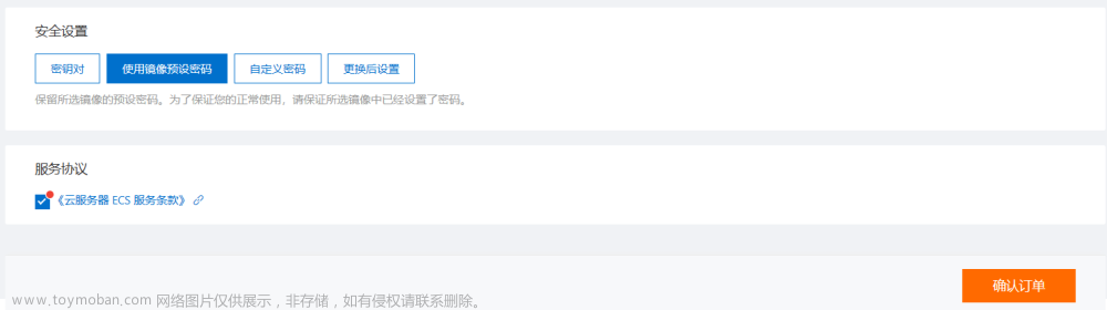 架构师核心-云计算&云上实战（云计算基础、云服务器ECS、云设施实战、云上高并发Web架构）,云计算&amp;云上实战,云计算基础,云服务器ECS,云设施实战,云上高并发Web架构