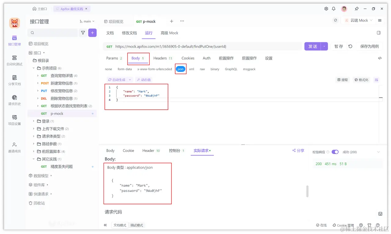 postman中query 参数如何使用,postman,测试工具