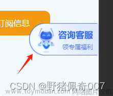 微信小程序button按钮怎么去掉边框,微信小程序,小程序