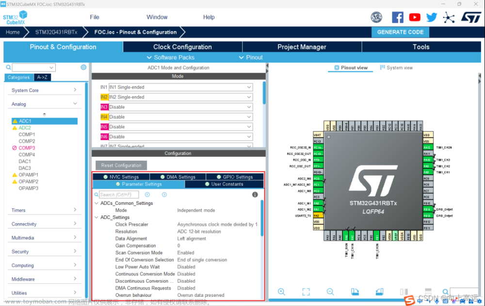 foc控制配置分频和adc采样时刻,电机FOC控制,stm32,嵌入式硬件,单片机