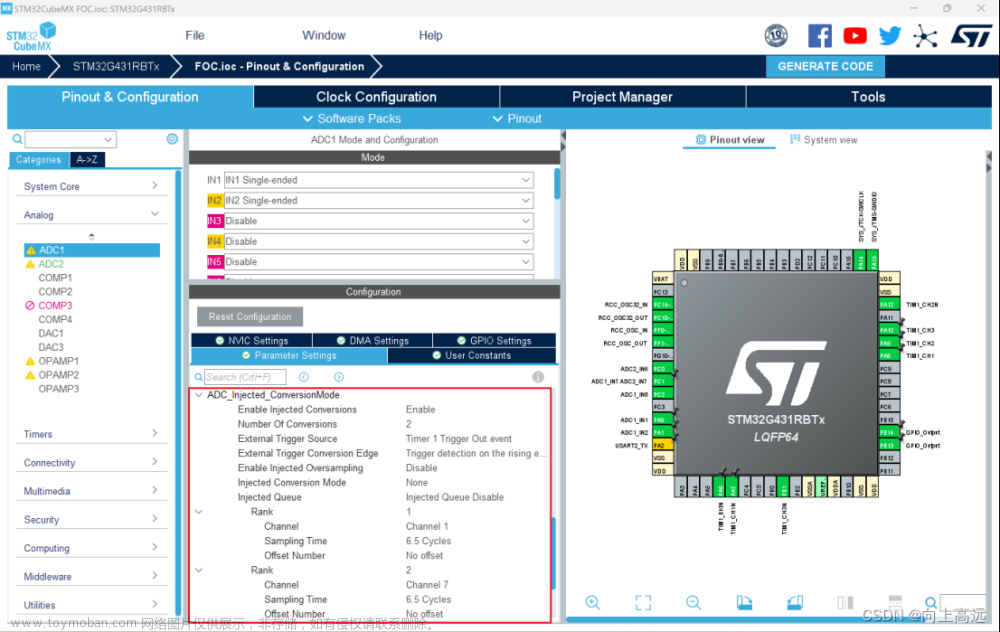 foc控制配置分频和adc采样时刻,电机FOC控制,stm32,嵌入式硬件,单片机