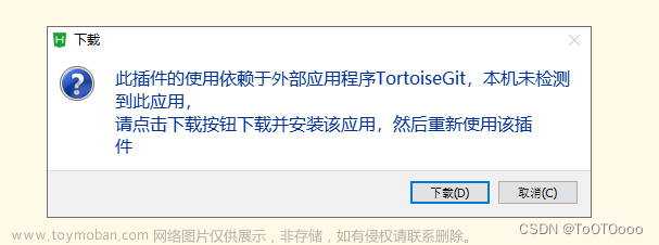hbuilderx配置git,git