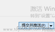 hbuilderx配置git,git