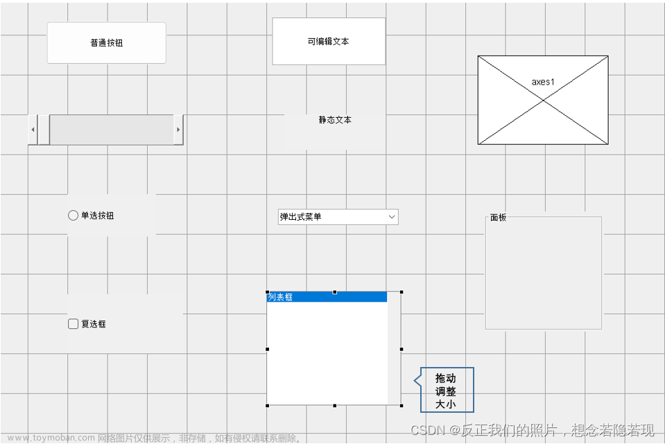 MATLAB GUI图形化界面设计计算器,matlab,microsoft,开发语言