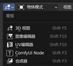 comfyui软件,AI作画,stable diffusion,人工智能,AIGC,comfyui