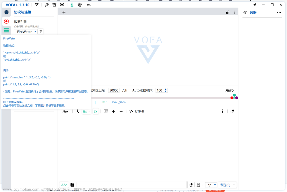 基于STM32的ADC采样及各式滤波实现（HAL库，含VOFA+教程）_数据采集滤波算法stm32(3)