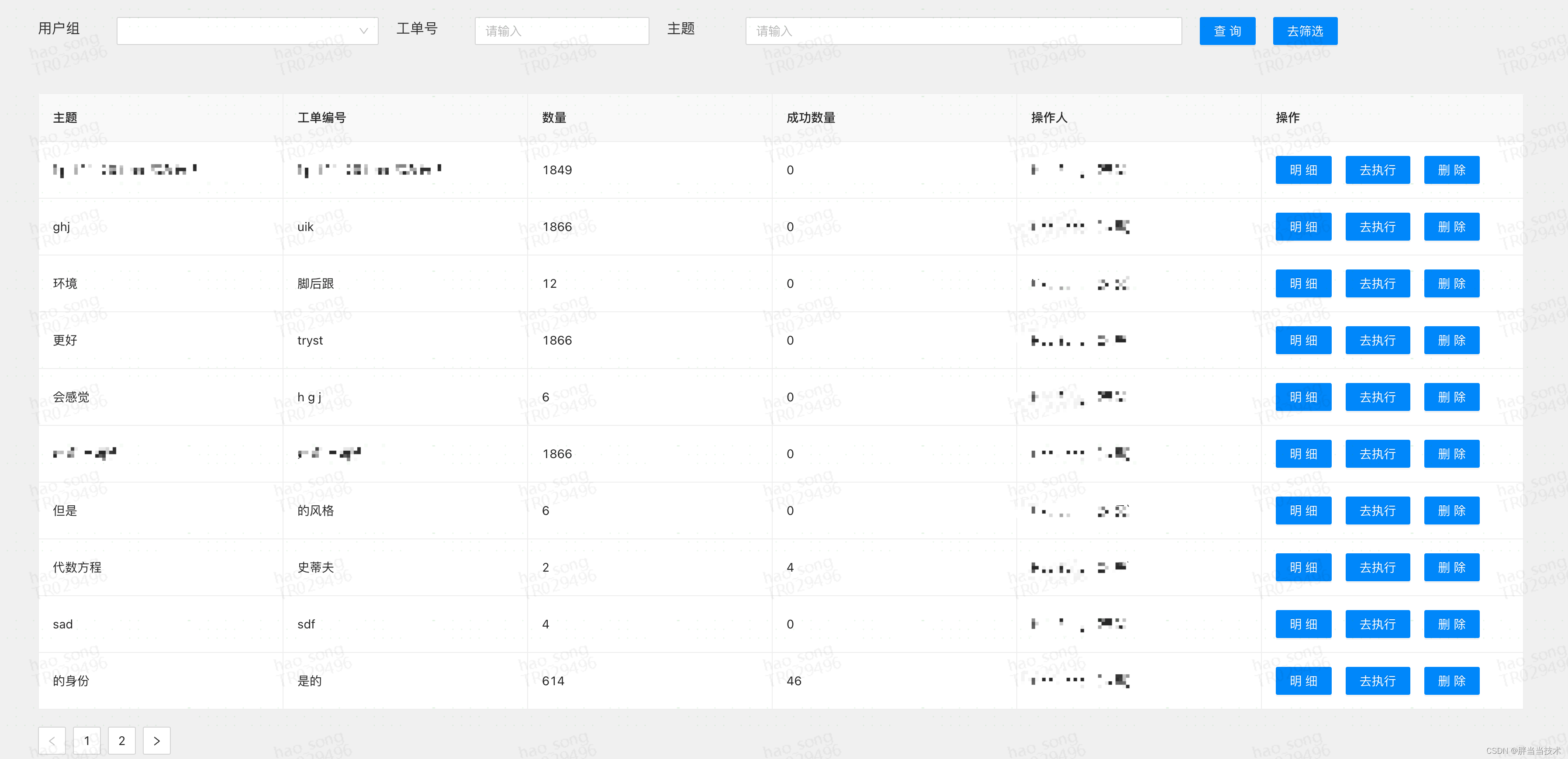 前端（三）React踩坑记录,前端,前端,react.js,javascript