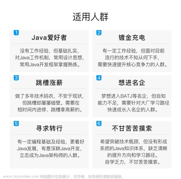 基于微信小程序的宝宝成长记录分享系统设计与实现，java面试题百度云,2024年程序员学习,微信小程序,java,小程序