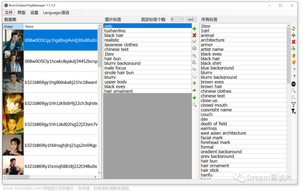 lora-scripts-v1.5.1,AI作画,人工智能,stable diffusion,AI绘画,AIGC